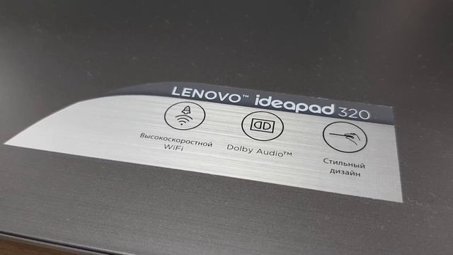 LENOVO IdeaPad 320-15AST
