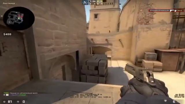По Глазам | CS:GO смотреть онлайн
