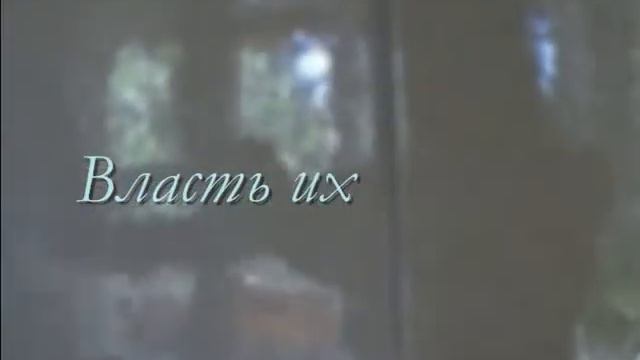 Эта ночь смотреть онлайн