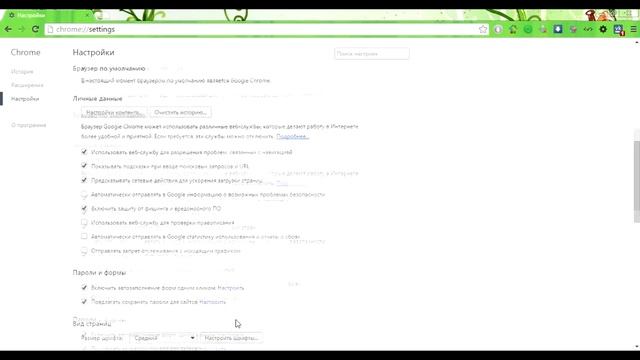 Как изменить папку загрузки в Chrome смотреть онлайн