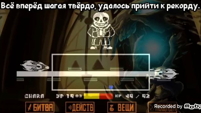 Реакция на песню санса (смертельный суд). смотреть онлайн
