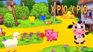 ДЕТСКАЯ ПЕСЕНКА ПРО ЖИВОТНЫХ