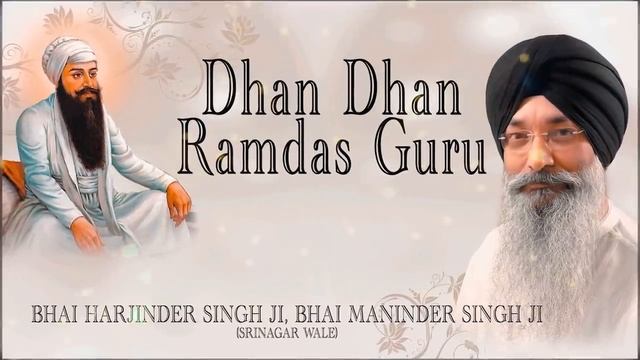 DHAN DHAN RAM DAS GURU - BHAI HARJINDER SINGH || PUNJABI DEVOTIONAL || AUDIO JUKEBOX ||