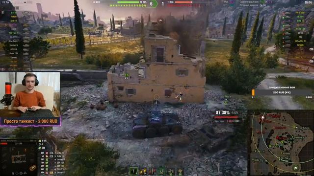 СНОВА EBR 105 СНОВА ТРИ ОТМЕТКИ / Стрим World of tanks смотреть онлайн