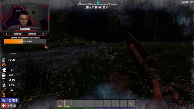 7 Days To Die Обзор и первые впечатления смотреть онлайн