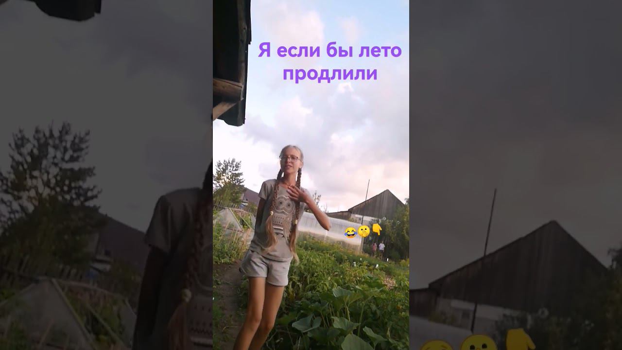 я сигма #говрек #хочуврек #можноврек #комментарии #кринж смотреть онлайн
