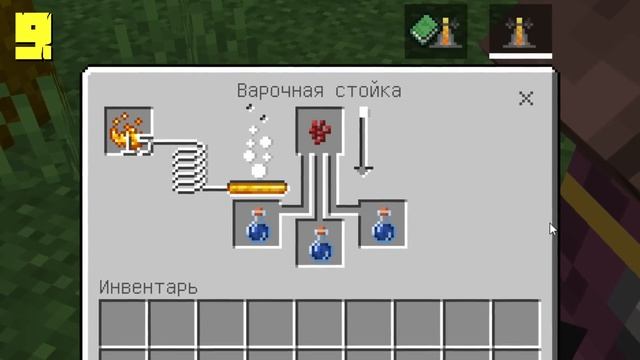 18 ГЛАВНЫХ СПОСОБОВ УЛУЧШИТЬ НОВЫЙ МАЙНКРАФТ ПЕ 1.20.60.20 смотреть онлайн