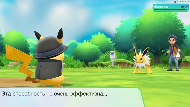Pokémon: Lets Go Часть 8 с Русскими субтитрами смотреть онлайн