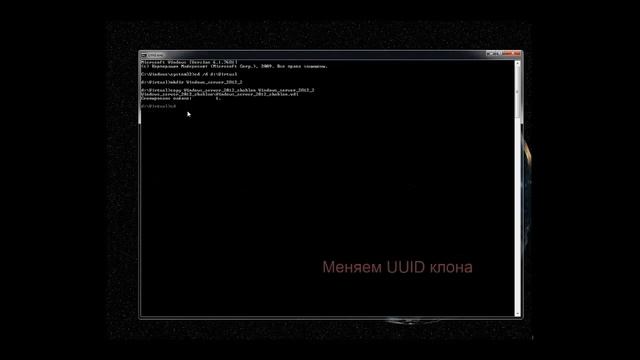 VirtualBox - клонирование виртуальной машины через командную строку