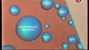 Реклама Отривин 2008