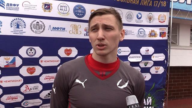 Футболист ПГАФКСиТ Анатолий Савельев после матча СГУ - ПГАФКСиТ (2:1) смотреть онлайн