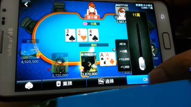 Texas Hold'em Poker - AA vs Hidden cards смотреть онлайн