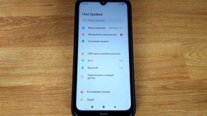 Компьютер не видит телефон через USB, но заряжается. ИСПРАВЛЯЕМ