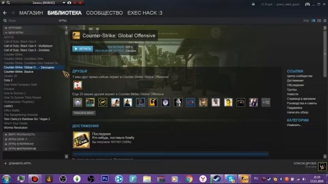 Что делать если не работает "TAB" в CS:GO??? смотреть онлайн
