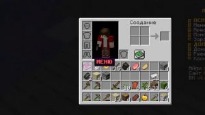 ИГРАЮ НА СЕРВЕРЕ АРЕС МАЙН!МАЙНКРАФТ ДОМ И ВЫЖИВАНИЕ, СТРИМ!