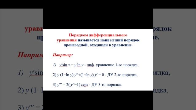 видеоурок Гафаровой Э.Ф. на тему 