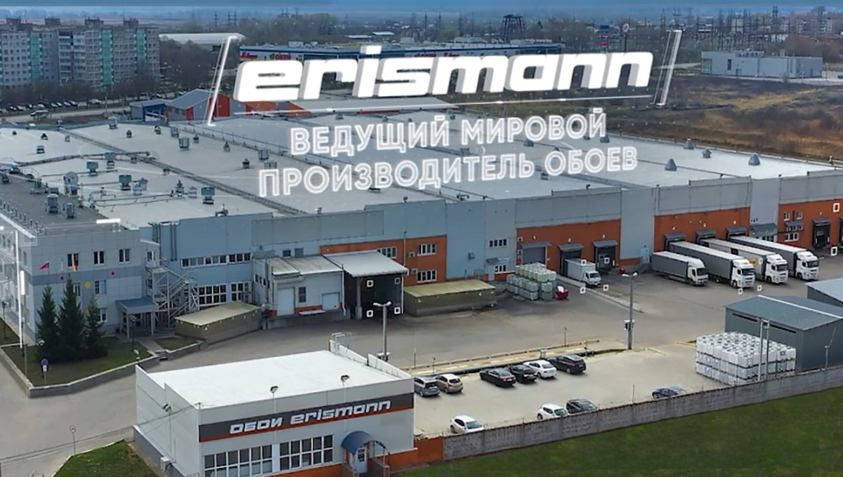 Компания Erismann - 20 лет в России!
