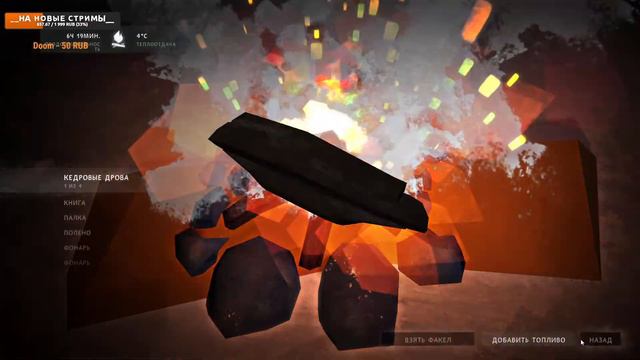 __Семейный Стрим_(Без Мата)и Подгорания__The Long Dark__Прохождение__Приятного Просмотра__ смотреть онлайн