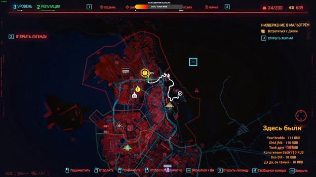 Cyberpunk 2077 Прохождение СТРИМ #1 смотреть онлайн