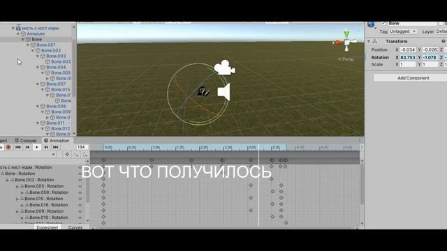 Как сделать анимацию руки на Unity(blender блендер)Анимация ф*ка на юнити Угар. смотреть онлайн
