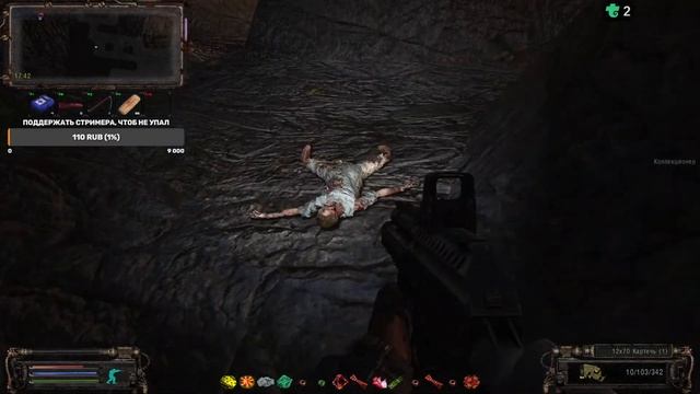 S.T.A.L.K.E.R. ОП 2.2 Лабиринт, Сейф и инструменты Сидоровичу. Неразведанная Земля. смотреть онлайн