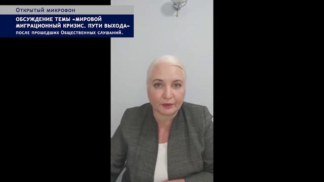 Умарова Л.А. о репрессиях в России смотреть онлайн
