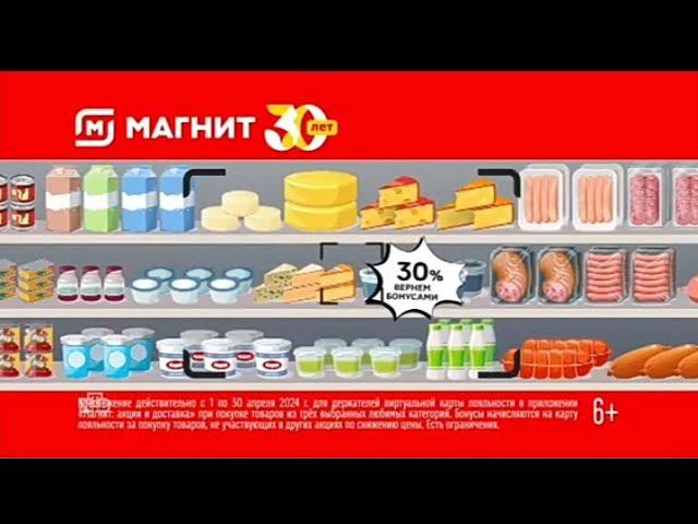 Рекламный блок НТВ 26.04.2024 смотреть онлайн