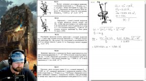 16.3. Элементарная теория гироскопа