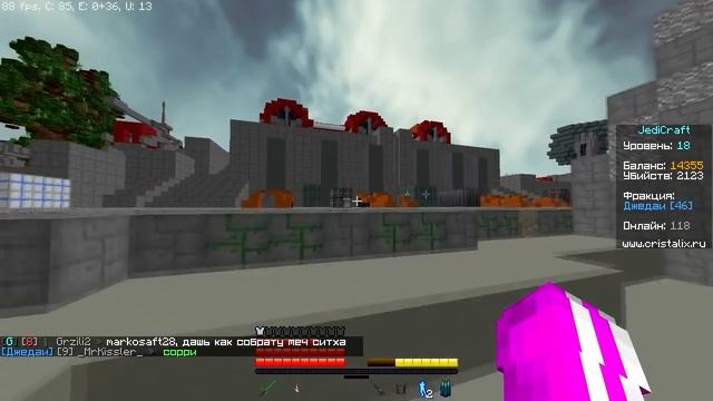 Как Заработать Много Денег!? - Джедикрафт(Jedicraft Minecraft) смотреть онлайн