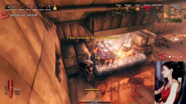 🐾Вальхейм / Valheim - продолжаем лутаться