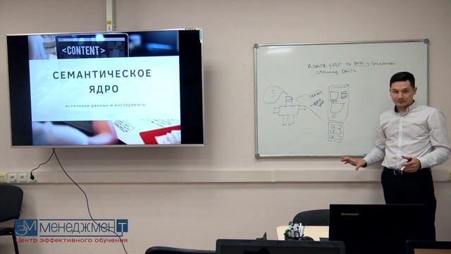 SEO-продвижение. Оптимизация: внутренняя и внешняя. Фрагмент курса по интернет-маркетингу смотреть онлайн