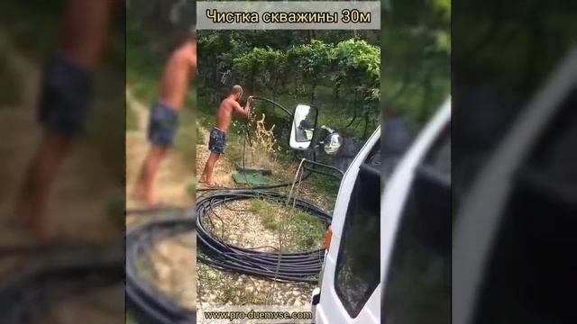 Чистка скважины 30 метров смотреть онлайн