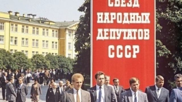 Почему в СССР главой государства был генеральный секретарь, а не президент как во многих странах смотреть онлайн