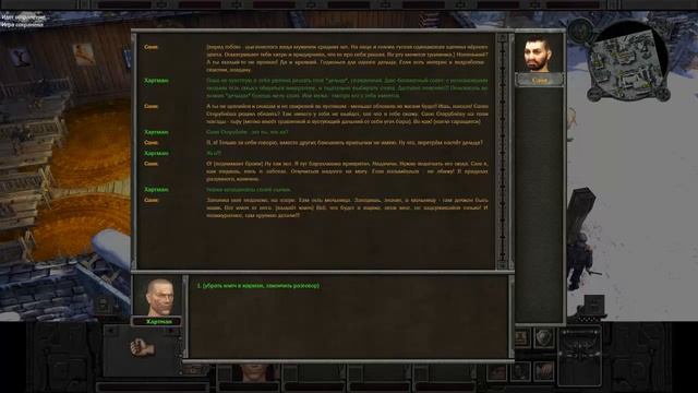 САНИТАРЫ ПОДЗЕМЕЛИЙ 2 # 4 ВИДЕО ПРОХОЖДЕНИЕ ОТ АЛЕКСАНДРА ИГРОФФ 16+ смотреть онлайн