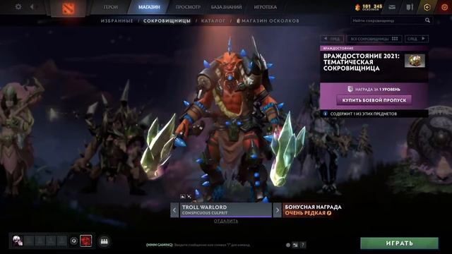 НОВЫЙ BATTLE PASS 2021 / ОБЗОР НОВОГО БАТТЛ ПАСА / ДОТА2 DOTA2 смотреть онлайн