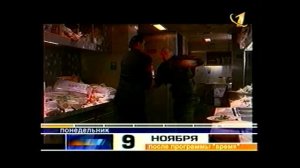 Анонсы ОРТ.Ноябрь 1998