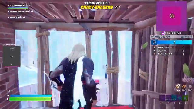 СТРАННЫЙ СТРИМ ФОРТНАЙТ(игры и общение с подписчиками) смотреть онлайн