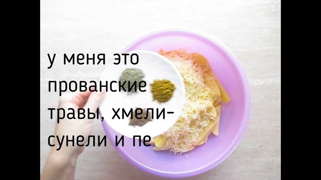Картошечка по-деревенски – пальчики оближешь! смотреть онлайн