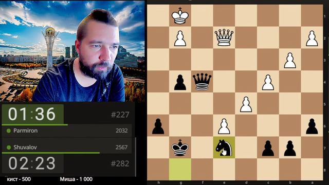 [RU] Kazakhstan Cup Qualifier на lichess.org смотреть онлайн
