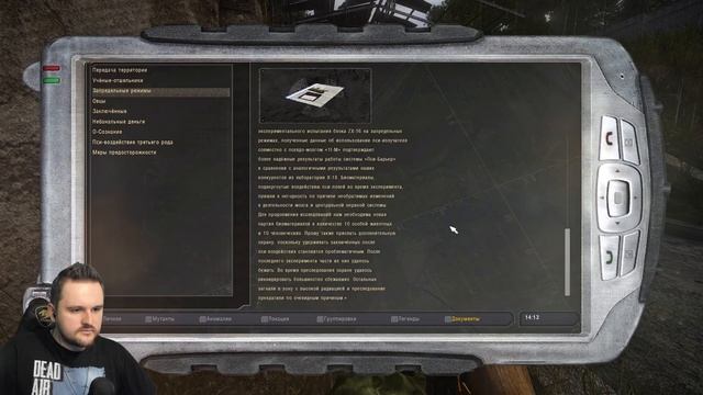 S.T.A.L.K.E.R. Clear Sky #14 ► Новая база Свободы смотреть онлайн