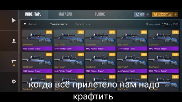 как надо правильно трейдить в кейс симулятор стандофф 2 ответ тут смотреть онлайн