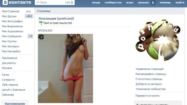 ПОЛУЧИ ПОДАРОК ВК [конкурс на 100 подарков] смотреть онлайн