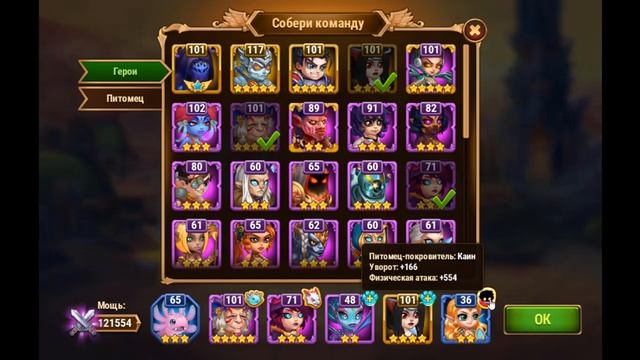 Хроники Хаоса. СОВЕТЫ ПО ПРОКАЧКЕ. КАРХ ИЛИ МАГИ? ??? смотреть онлайн