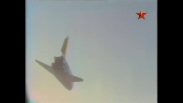 Кинохроника. Космический полёт «Бурана». The only orbital launch of a Buran-class orbiter. смотреть онлайн