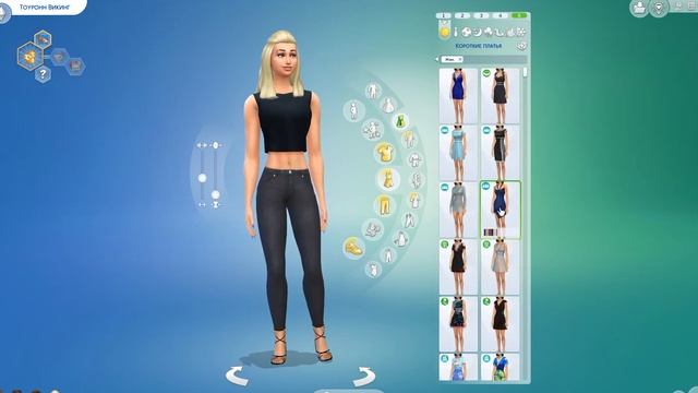 Как добавить симсу 40 комплектов одежды вместо 8 смотреть онлайн