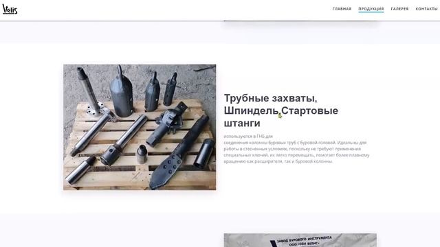 Сайт промышленного оборудования смотреть онлайн