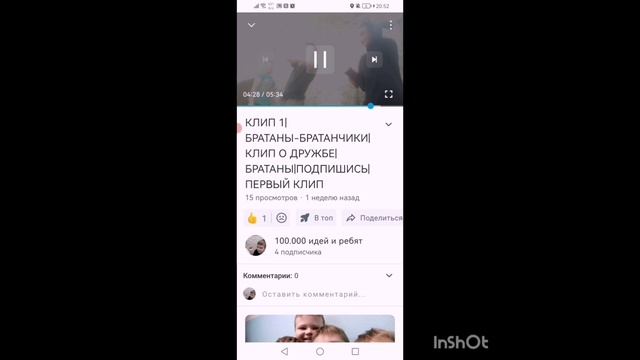 ОТВЕЧАЮ НА ВОПРОСЫ |РЕКОМЕНДУЮ КАНАЛ |РАССКАЗЫВАЮ О КЛИПЕ смотреть онлайн