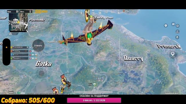 750 МЕСТО В ЕВРОПЕ ПО ОЧКАМ! ❤️ ТРЕНИРУЮСЬ НА iPhone 14 PRO ❤️ PUBG MOBILE ❤️ 1218ZAKONVVORE смотреть онлайн