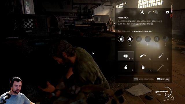 Элли спешит на помощь ▷ The Last of Us # 13 смотреть онлайн