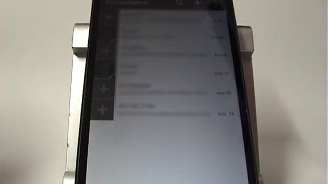 Автоматическое удаление старых SMS в смартфоне HTC смотреть онлайн
